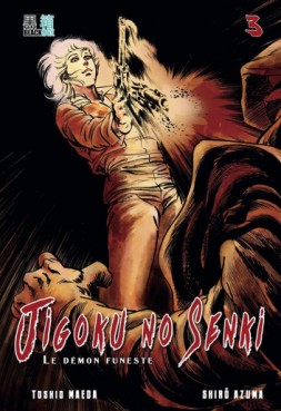 manga - Jigoku no senki – Le démon funeste Vol.3