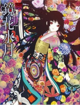 Mangas - Jigoku Shôjo - Illustrations jp Vol.0