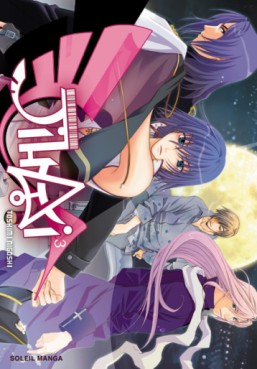 Manga - Manhwa - Jihai Vol.3