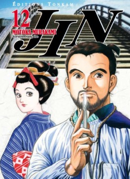 manga - Jin Vol.12