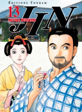 Manga - Manhwa - Jin Vol.13