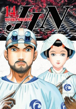 manga - Jin Vol.14