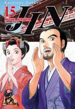manga - Jin Vol.15