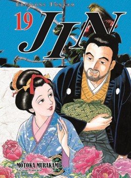 Manga - Jin Vol.19