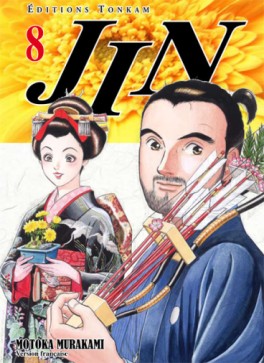Manga - Manhwa - Jin Vol.8