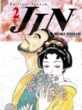 Manga - Manhwa - Jin Vol.2
