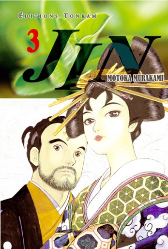 Manga - Manhwa - Jin Vol.3