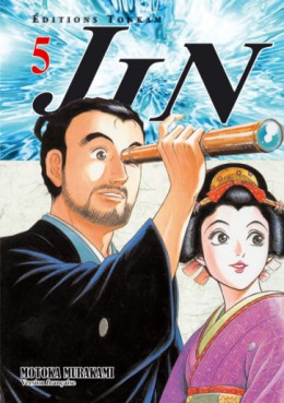 manga - Jin Vol.5