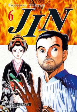 manga - Jin Vol.6