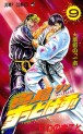 Manga - Manhwa - Jinnai Ryûjûjutsu Butôden Majima-kun Suttobasu!! jp Vol.9