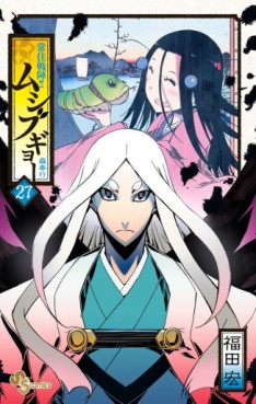 Manga - Manhwa - Jôjû Senjin!! Mushibugyo jp Vol.27