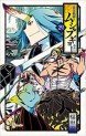 Manga - Manhwa - Jôjû Senjin!! Mushibugyo jp Vol.29