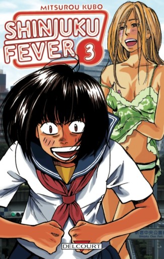Manga - Manhwa - Shinjuku Fever Vol.3