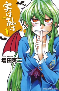 Manga - Manhwa - Jitsu ha Watashi ha jp Vol.1