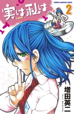 Manga - Manhwa - Jitsu ha Watashi ha jp Vol.2