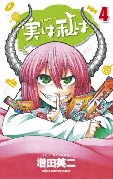 Manga - Manhwa - Jitsu ha Watashi ha jp Vol.4