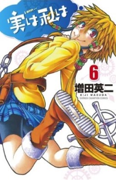 Manga - Manhwa - Jitsu ha Watashi ha jp Vol.6