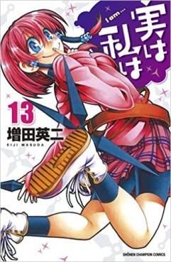 Manga - Manhwa - Jitsu ha Watashi ha jp Vol.13