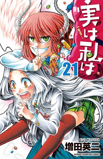 Manga - Manhwa - Jitsu ha Watashi ha jp Vol.21