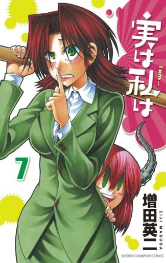 Manga - Manhwa - Jitsu ha Watashi ha jp Vol.7