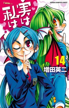 Manga - Manhwa - Jitsu ha Watashi ha jp Vol.14