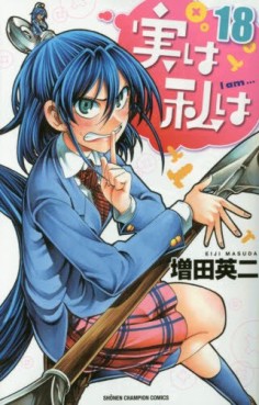 Manga - Manhwa - Jitsu ha Watashi ha jp Vol.18