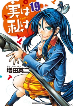 Manga - Manhwa - Jitsu ha Watashi ha jp Vol.19