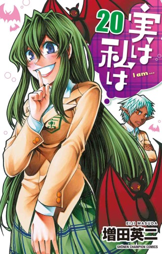 Manga - Manhwa - Jitsu ha Watashi ha jp Vol.20