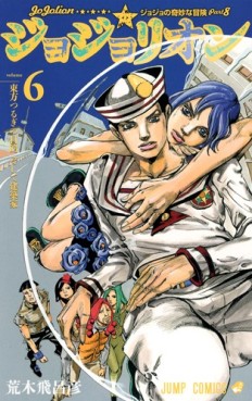 Manga - Manhwa - Jojo no Kimyô na Bôken - Part 8 - Jojolion jp Vol.6