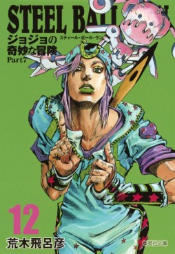 Manga - Manhwa - Jojo no Kimyô na Bôken - Part 7 - Steel Ball Run - Bunkô jp Vol.12
