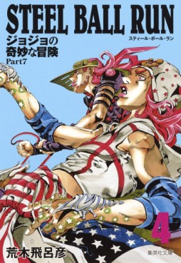 Manga - Manhwa - Jojo no Kimyô na Bôken - Part 7 - Steel Ball Run - Bunkô jp Vol.4
