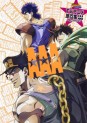 Manga - Manhwa - JoJo's Bizarre Adventure TV anime original artwork collection of AAA jp