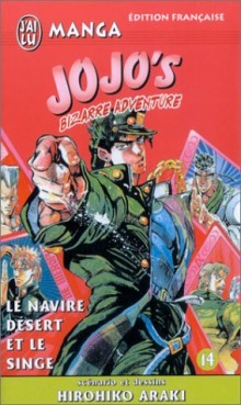 Manga - Manhwa - Jojo's bizarre adventure Vol.14