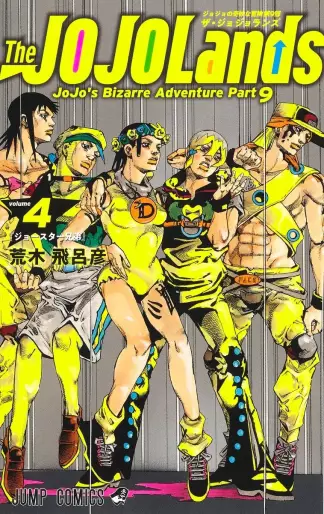 Manga - Manhwa - Jojo no Kimyô na Bôken - Part 9 - The JOJOLands jp Vol.4
