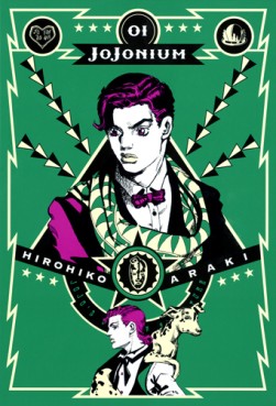 Manga - Jojo no Kimyô na Bôken - part 1-3 - jojonium - deluxe jp Vol.1