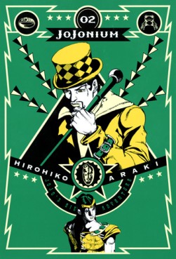 Manga - Jojo no Kimyô na Bôken - part 1-3 - jojonium - deluxe jp Vol.2