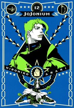 Manga - Manhwa - Jojo no Kimyô na Bôken - part 1-3 - jojonium - deluxe jp Vol.12