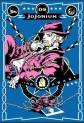 Manga - Manhwa - Jojo no Kimyô na Bôken - part 1-3 - jojonium - deluxe jp Vol.9