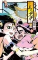 Manga - Manhwa - Jôjû Senjin!! Mushibugyo jp Vol.9