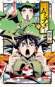 Manga - Manhwa - Jôjû Senjin!! Mushibugyo jp Vol.11