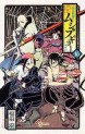 Manga - Manhwa - Jôjû Senjin!! Mushibugyo jp Vol.16