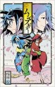 Manga - Manhwa - Jôjû Senjin!! Mushibugyo jp Vol.18