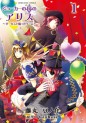 Manga - Manhwa - Joker no Kuni no Alice - Circus to Usotsuki Game jp Vol.1