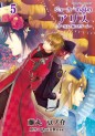 Manga - Manhwa - Joker no Kuni no Alice - Circus to Usotsuki Game jp Vol.5