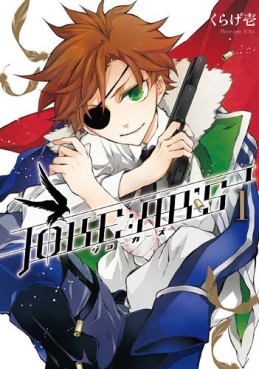 Manga - Manhwa - Joke:rr's jp Vol.1