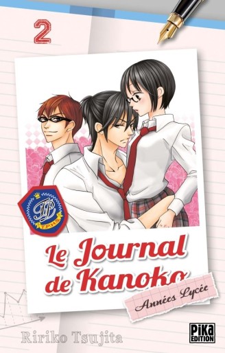 Manga - Manhwa - Journal de Kanoko – Années lycée (le) Vol.2