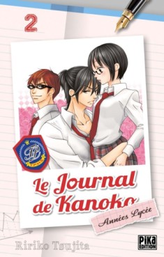 Mangas - Journal de Kanoko – Années lycée (le) Vol.2