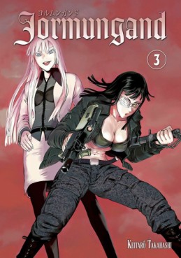 manga - Jormungand Vol.3