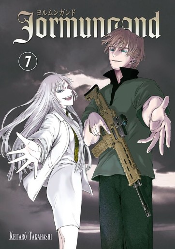 Manga - Manhwa - Jormungand Vol.7