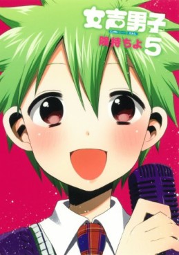 Josei Danshi jp Vol.5